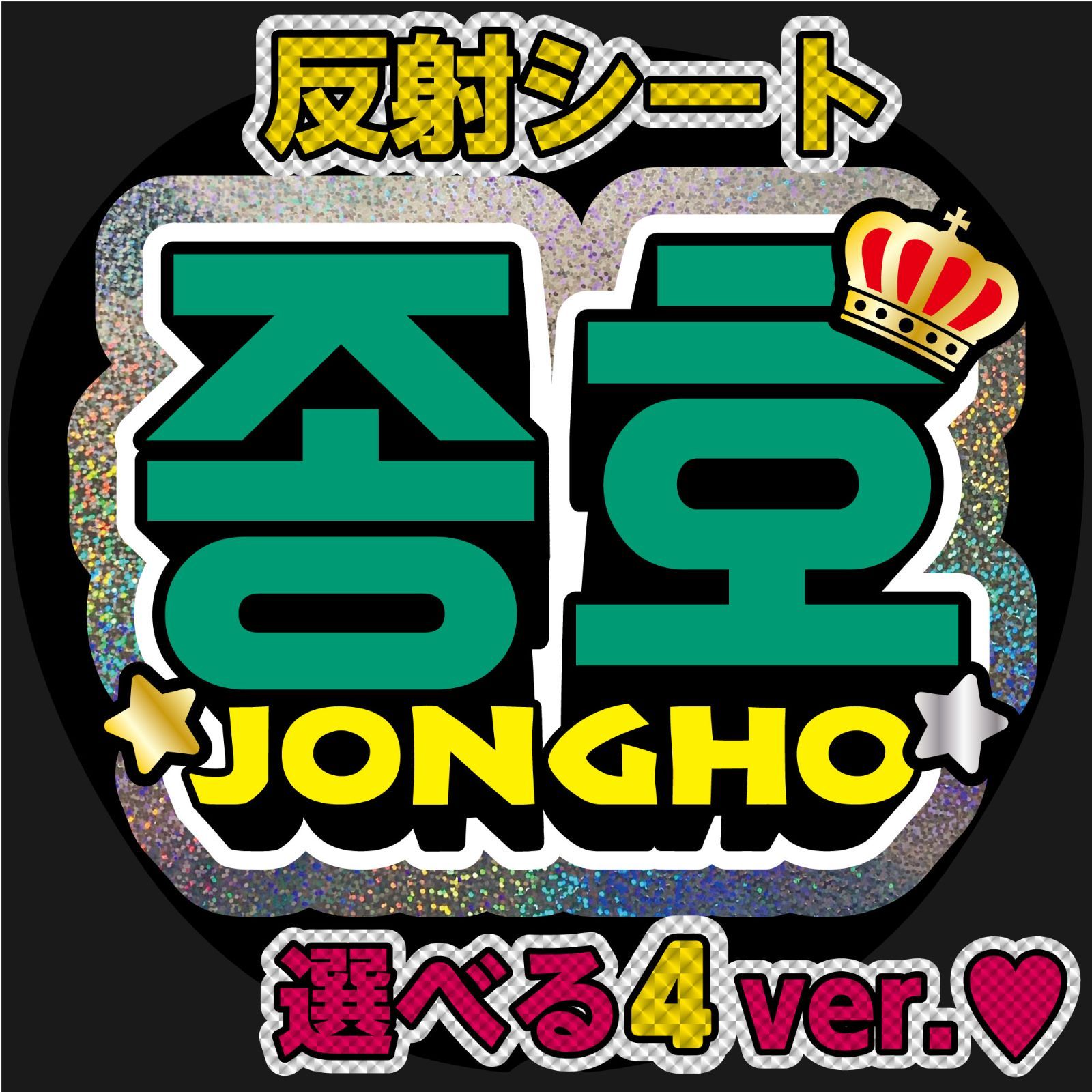 BTS ホソク J-HOPE ジェイホープ ホビ A3 ネームボード ぷっくり ネームボード オーダー BTS J-HOPE ホビ ホソクJHOPE