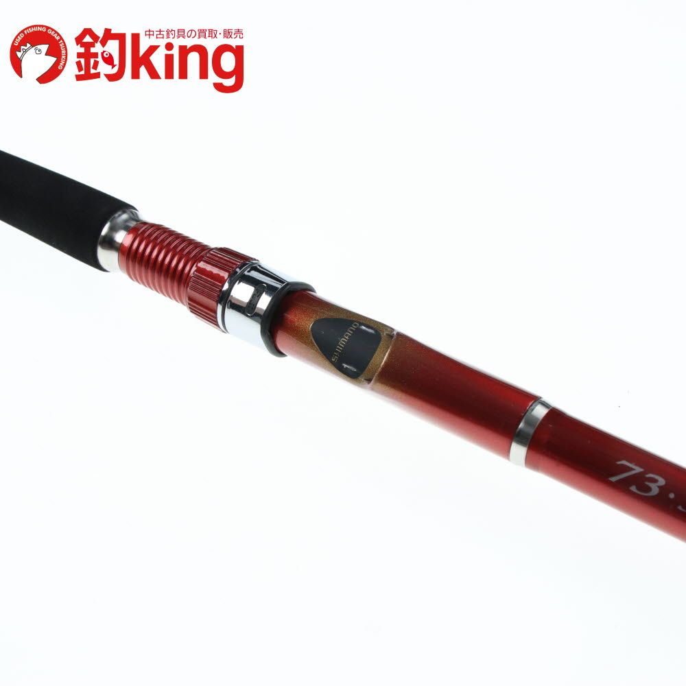 中古/美品】 シマノ シーマイティ ディノ 73 50-270 /J131Y