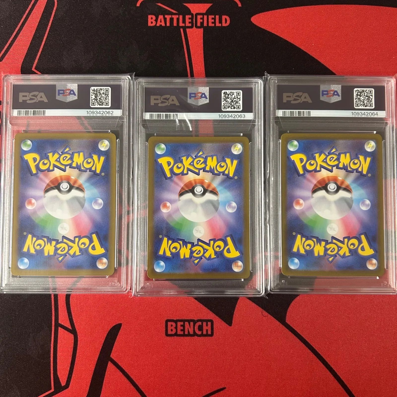 PSA10連番】セビエ AR 075/071 セゴール AR 076/071 セグレイブ