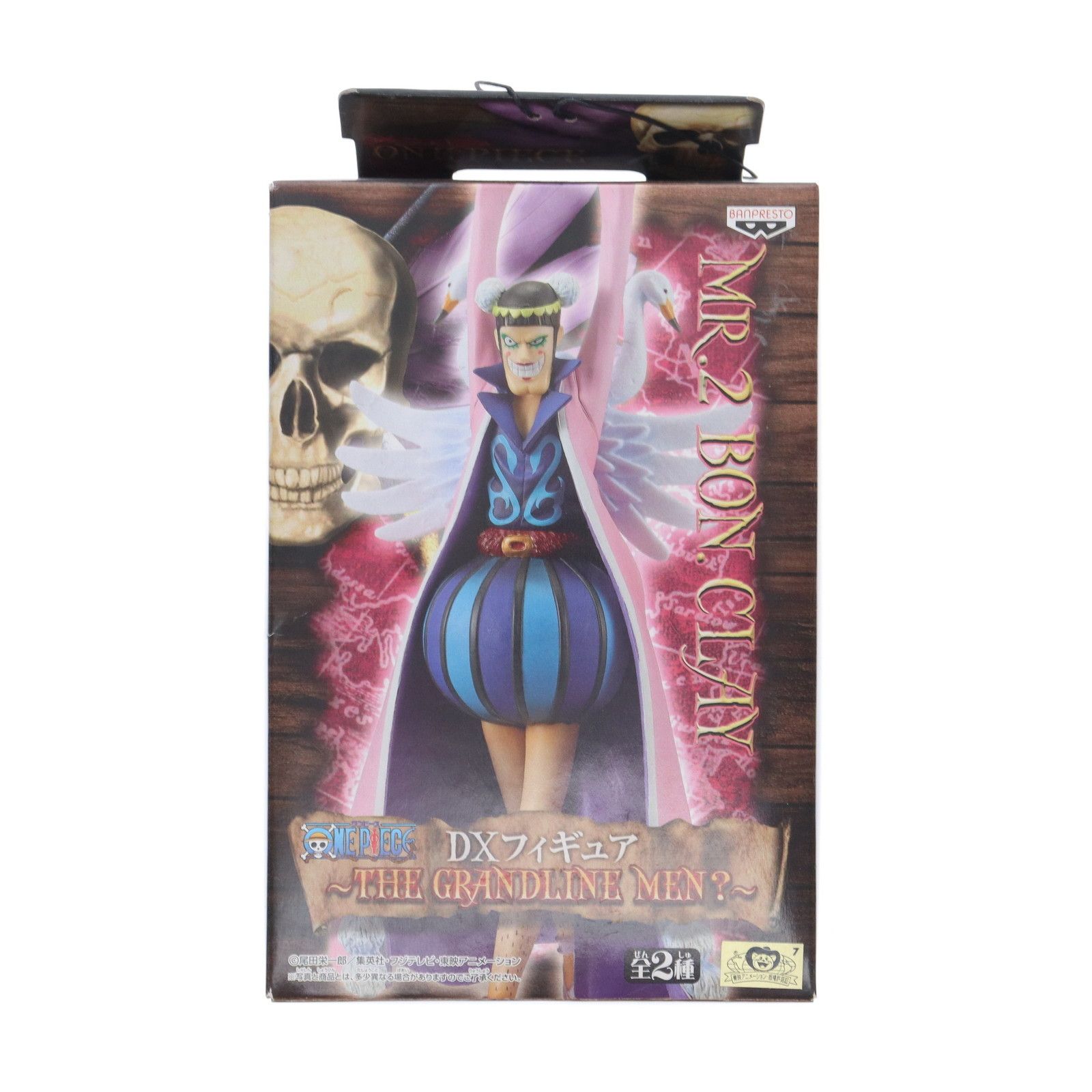 BANPRESTO - Mr.2ボン・クレー ワンピース DXフィギュア〜THE GRANDLINE MEN?〜 ONE PIECE プライズ(47376) バンプレスト Amazon.com: Banpresto One Piece 8.4