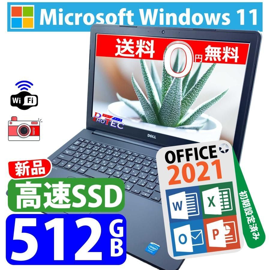 新品512GBSSD Office 2021 中古ノートパソコン Win11, 8GBメモリカメラ