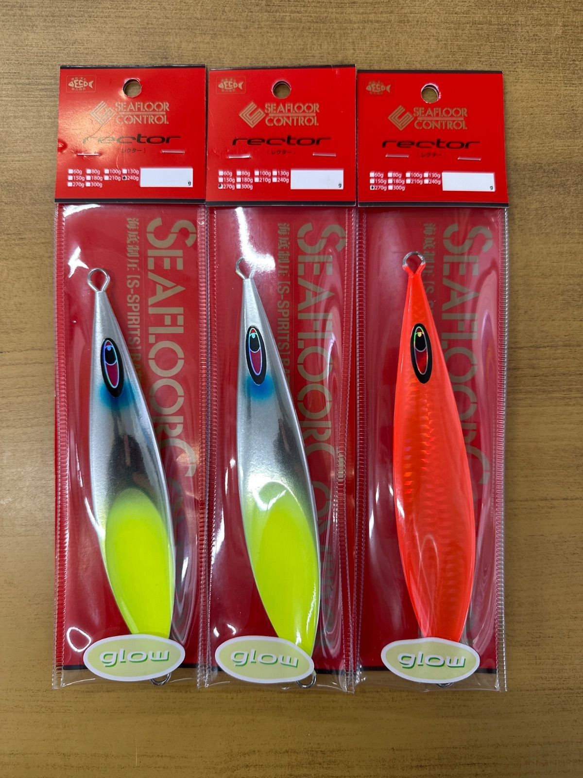 ★美品 送料無料★2本セット シーフロアコントロール sl 240g アビス 230g seafloorcontrolジギング スロージギング 中深海 青物 根魚  SEAFLOORCONTROL シーフロアコントロール レクター 240ｇ メタルジグ