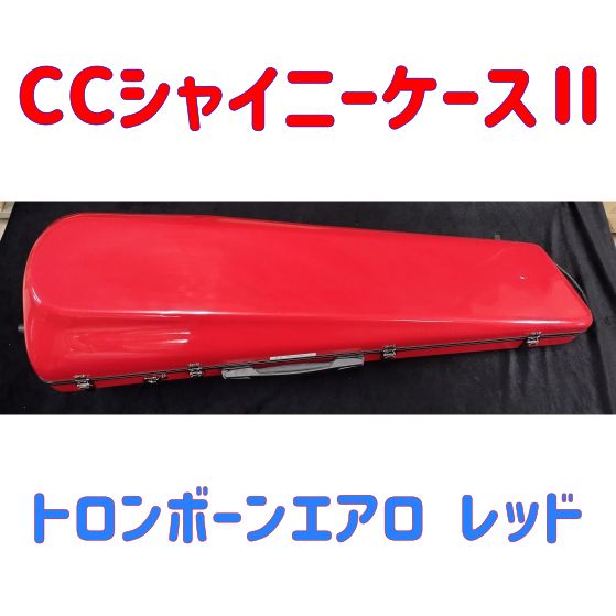 レッド