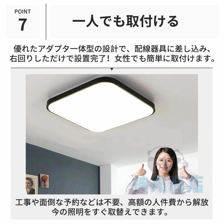 四角形 6~14畳