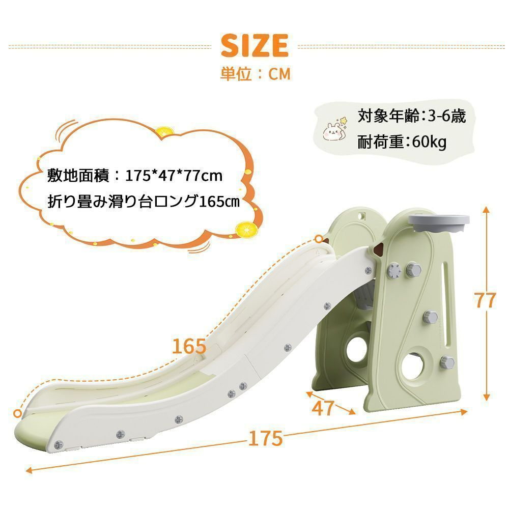すべり台 ロング 165cm 滑り台 折りたたみできる コンパクト ロング