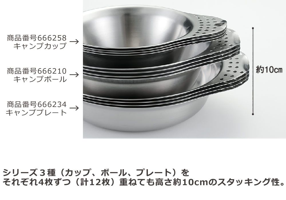 ユニフレーム UNIFLAME アウトドア キャンプボール ボウル 工場 食器