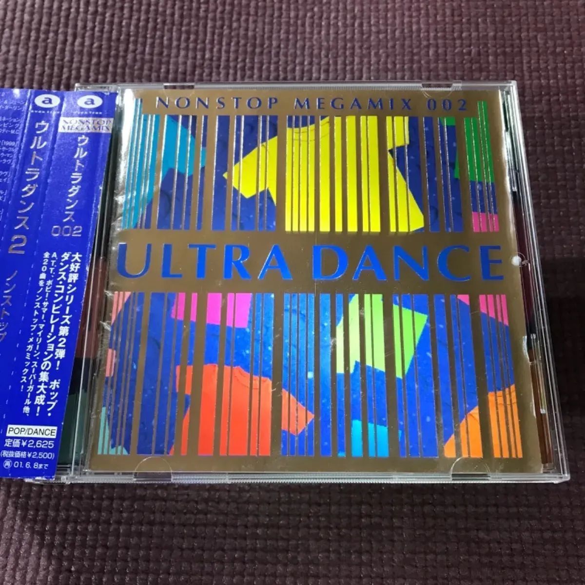 avex ULTRA DANCE NON STOP MEGAMIX 13枚セット avex ULTRA DANCE NON STOP MEGAMIX 13枚セット