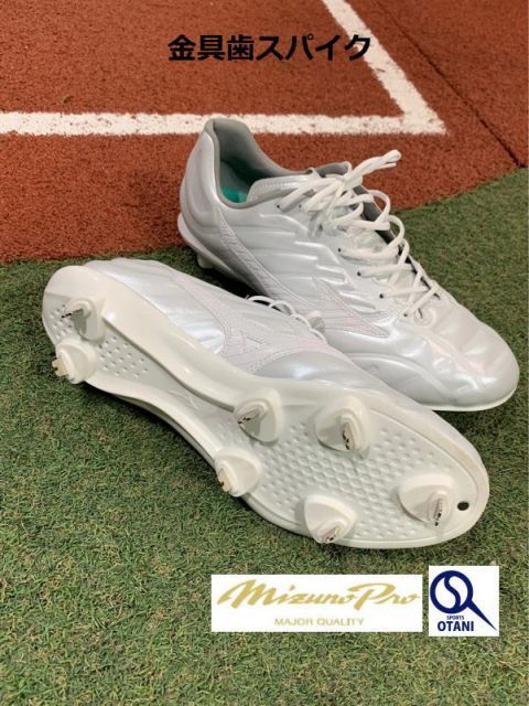 MizunoPro 高校野球対応スパイク 27cm MizunoPro 高校野球対応スパイク