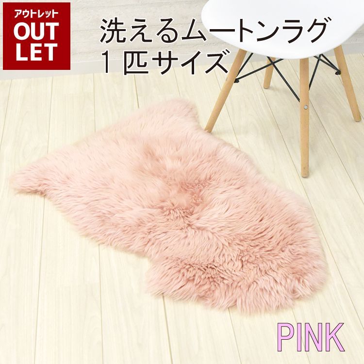 シープスキン ネイチャーコレクション ムートン ラムファー 毛皮カバー