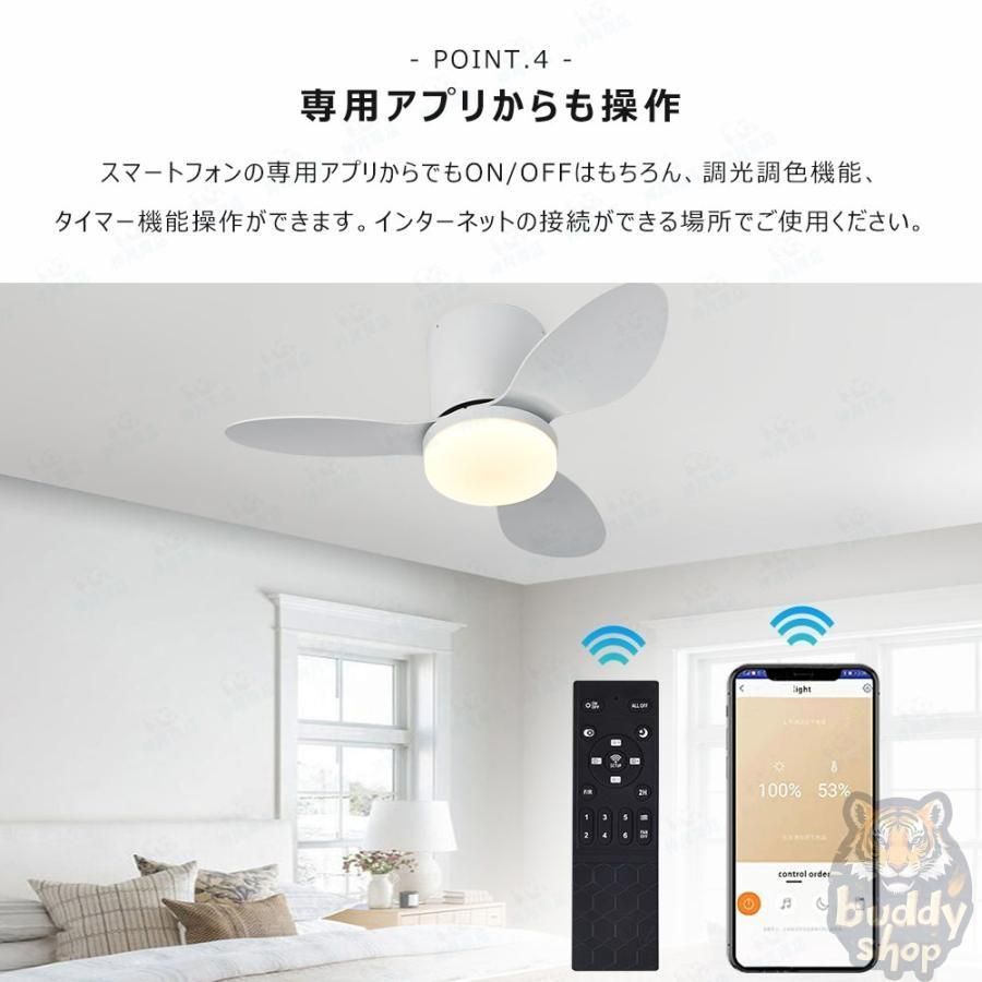 ダイニング用 リモコン操作