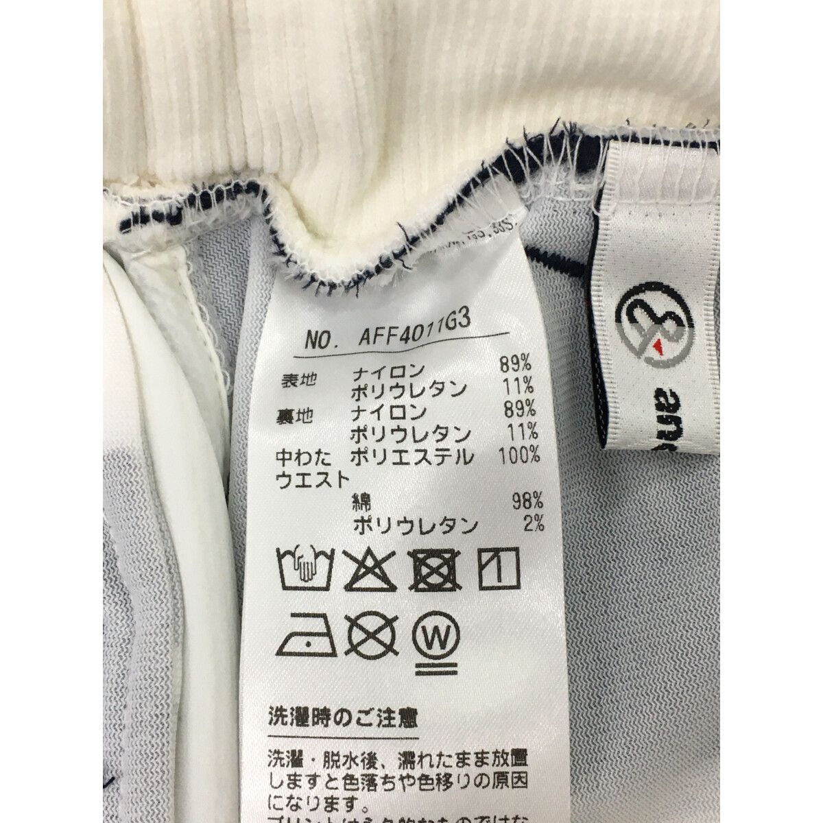 中古 レディース アンパスィ and per se スカート S 紺×白