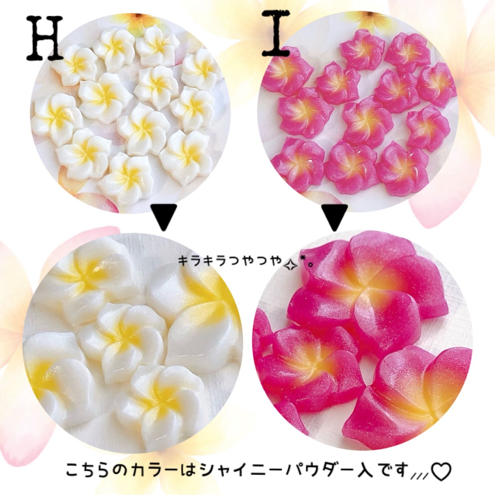 小·極小】プルメリア パーツ 12個セット ハンドメイド DIYインテリア
