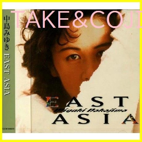 【新品未開封】EAST ASIA 中島みゆき 形式: CD