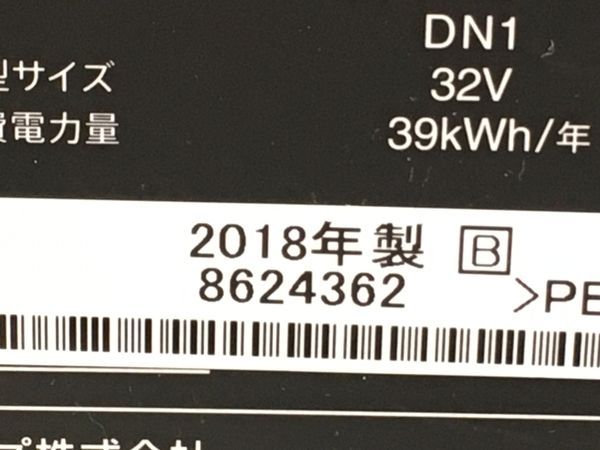 SHARP LC32S5 32V型ワイド 2018年製 AQUOS 液晶テレビ シャープ  T7333467-8