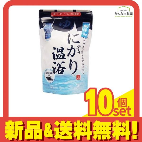 5個まとめ買い 国産天然にがり結晶 にがり温泉 500g入送料無料 × 5個