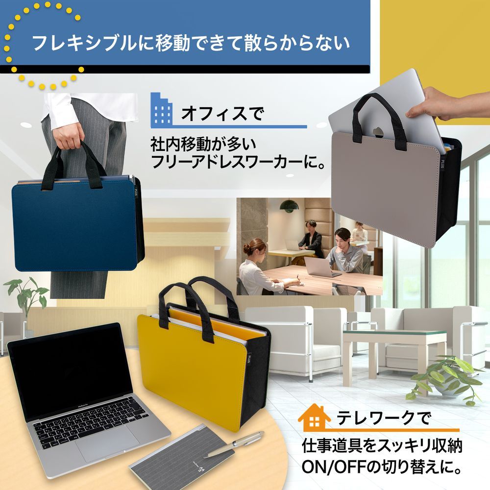 まとめ買い