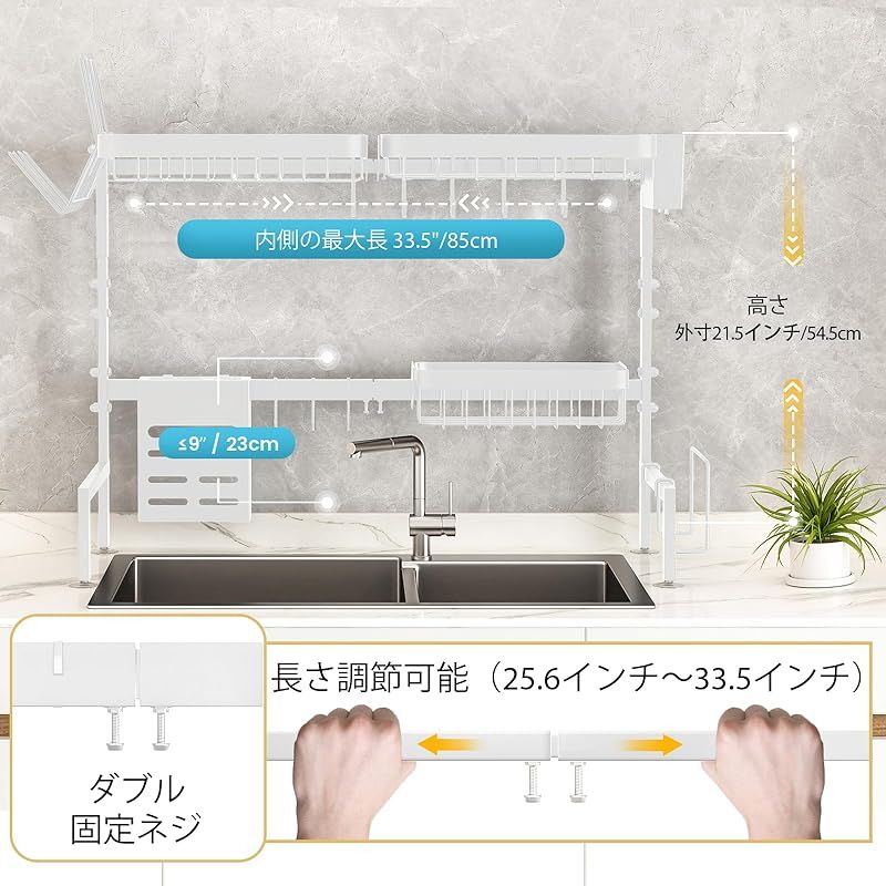 水切りラック シンク上 食器乾燥ラック 台所用品ホルダ 水切りかご Amazon｜シンク上 水切りラック 食器水切りラック キッチン
