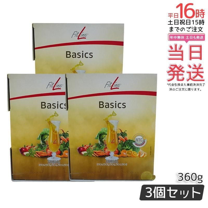 アクシスアン Un's シベリア人参 【公式通販】