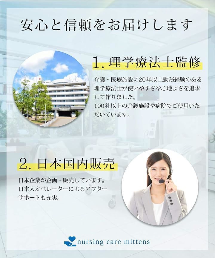 Carecoa 理学療法士監修 介護ミトン 介護手袋 看護ミトン メッシュ素材で通気性良好 簡単には開かない特殊なホックでひっかき防止 左右兼用 軽量  自傷 取扱説明書付き グレー 2個( グレー（クッション入り）, 2個 (x 1)) - メルカリ