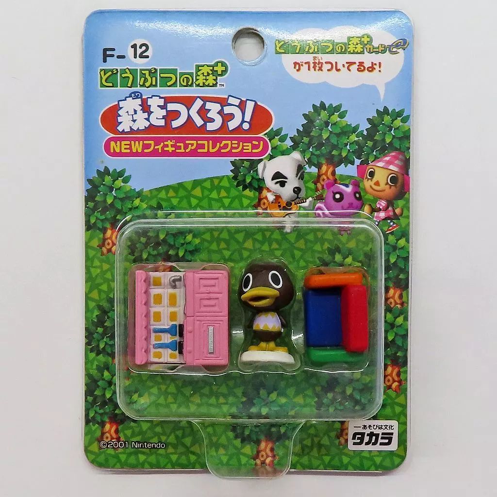 【未開封、未使用】　どうぶつの森　森をつくろう! ピータン　F-12 未開封、未使用】 どうぶつの森 森をつくろう! ピータン F-12