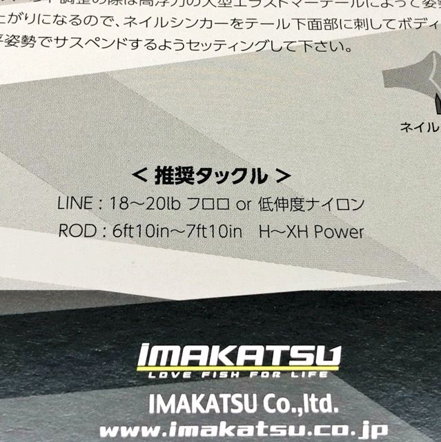 チャートバックフルメタル 86210