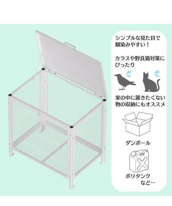 ゴミ箱 屋外 中200L蓋つき 頑丈 ゴミ荒らし防止 カラス対応 1403 fkip