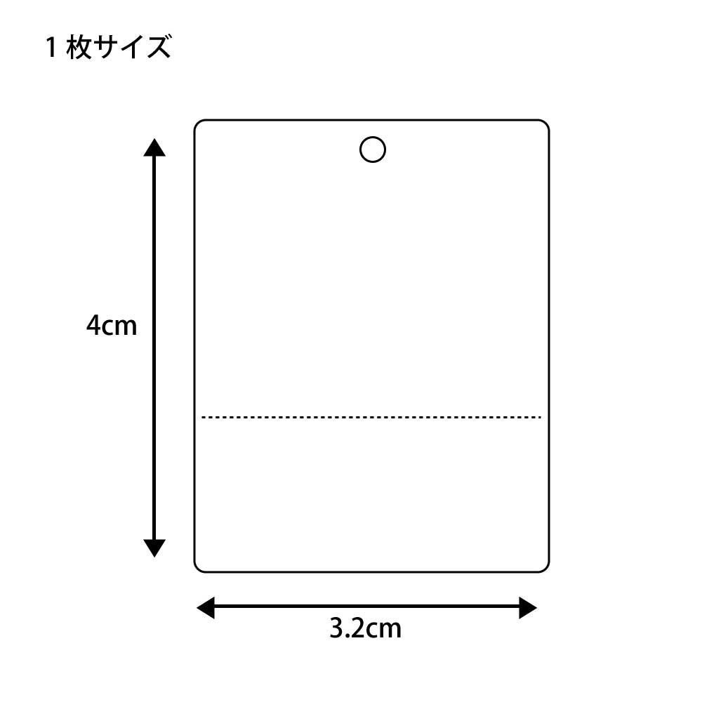 特価商品シモジマ ヘイコー 提札 綿糸付 ミシン目入 白 No.572 500枚入 007157200 40×32mm メルカリ