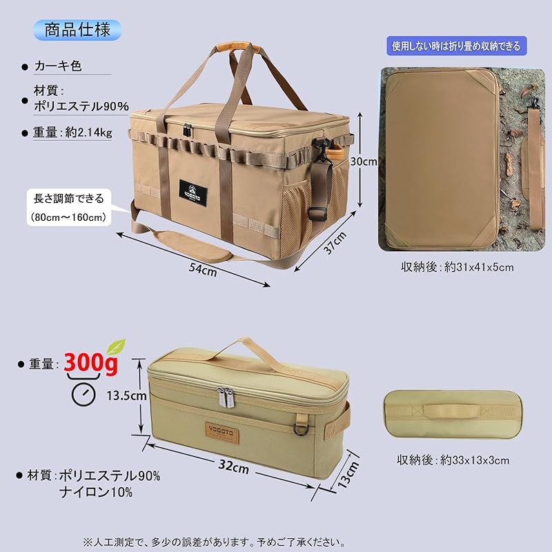 アウトドア キャンプ