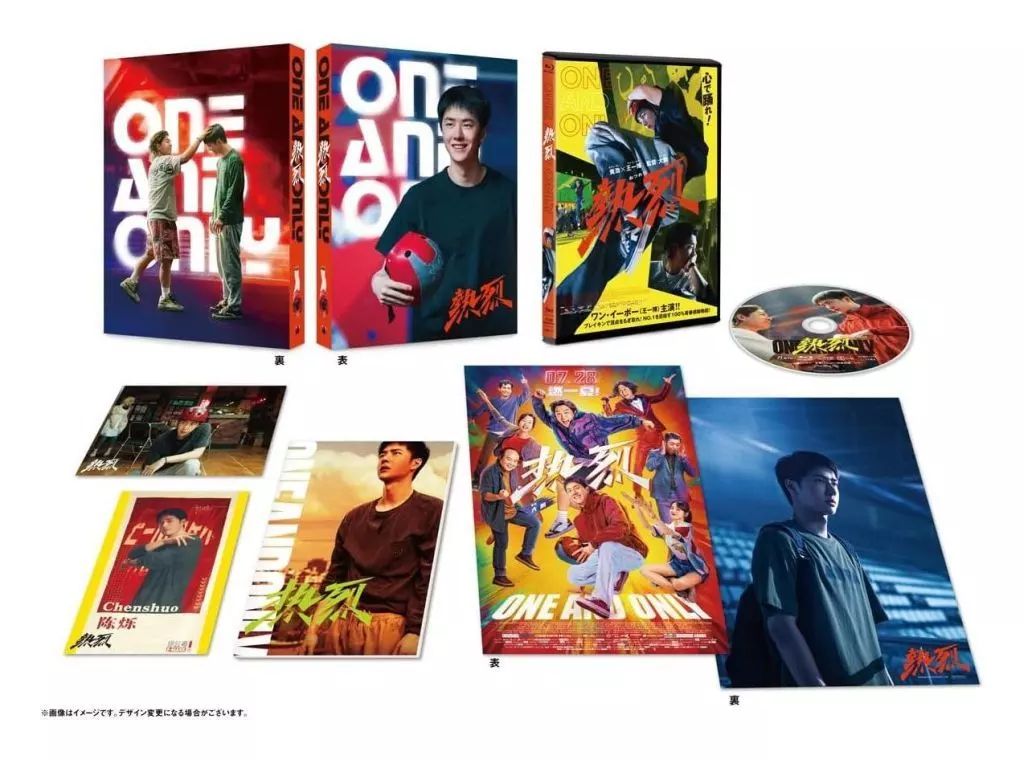 2024 WEISS SCHWARZ #44 SUISEI GEM MT