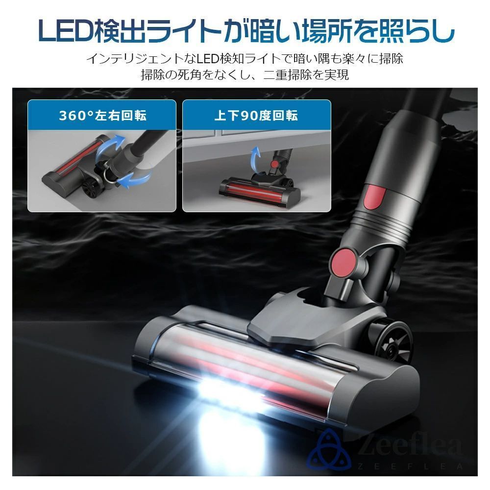 R1668-42-90】掃除機 コードレス!50000pa超強力吸引ライト付き