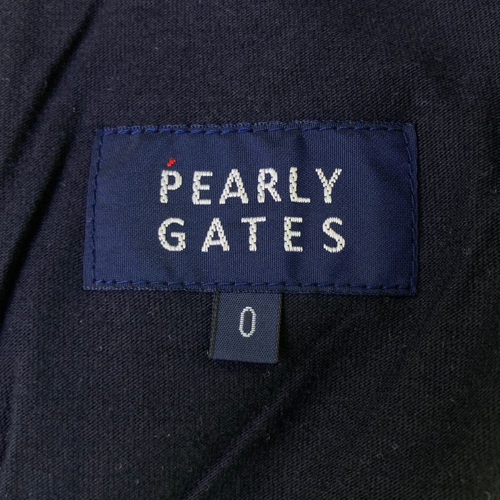 パーリーゲイツ