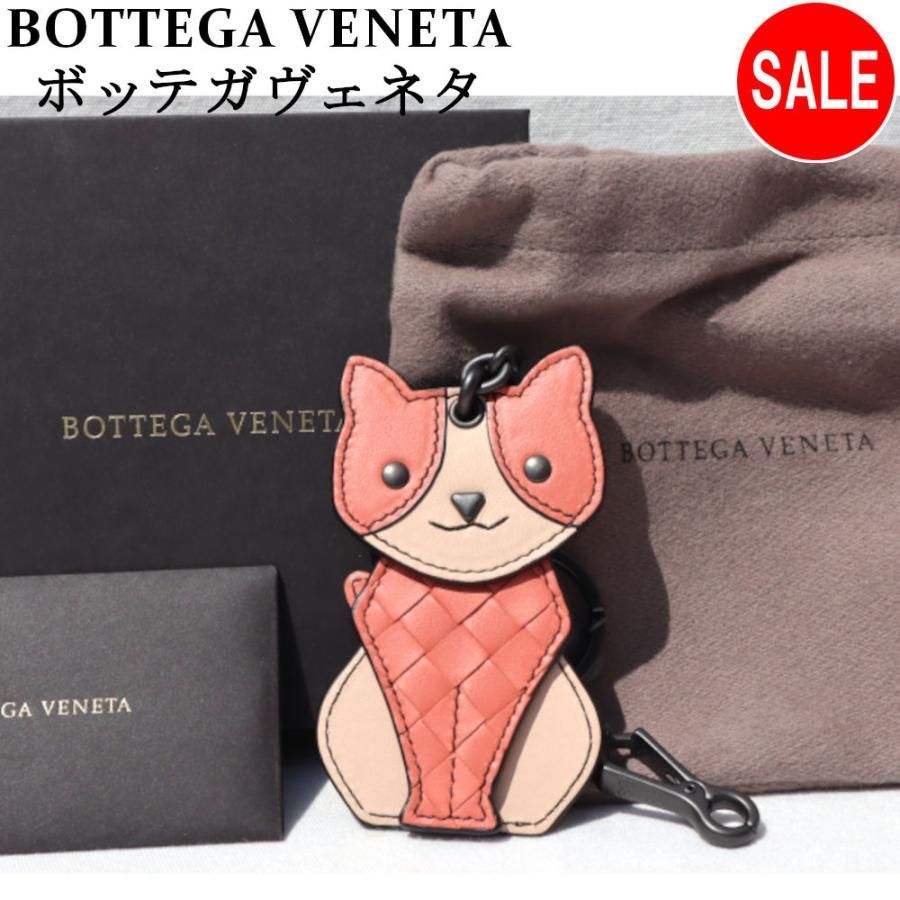 最低価格の BOTTEGA VENETA ボッテガヴェネタ ボッテガ バッグチャーム