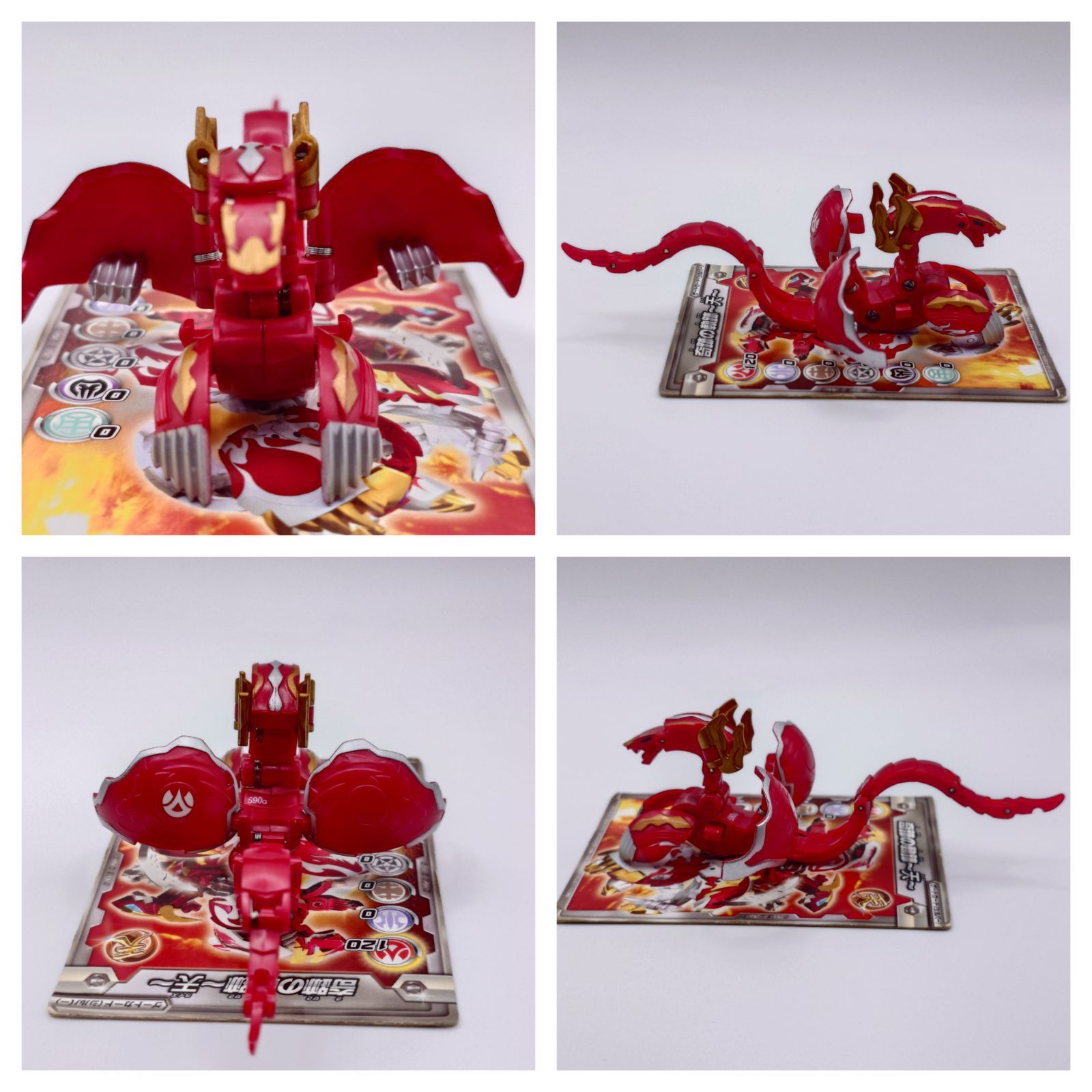 爆丸【天ドラガオン】使用品　ゲートカード付き カード付き】爆丸天ドラガオン