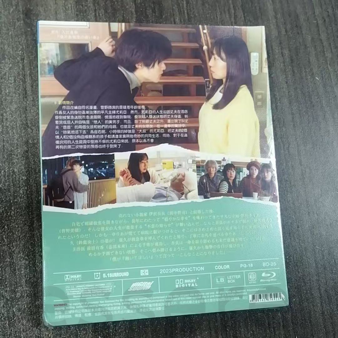 ドラマ　DVD 赤い糸の女　全巻セット　全巻44話 61o72miH18L._UF350,350_QL50_.jpg