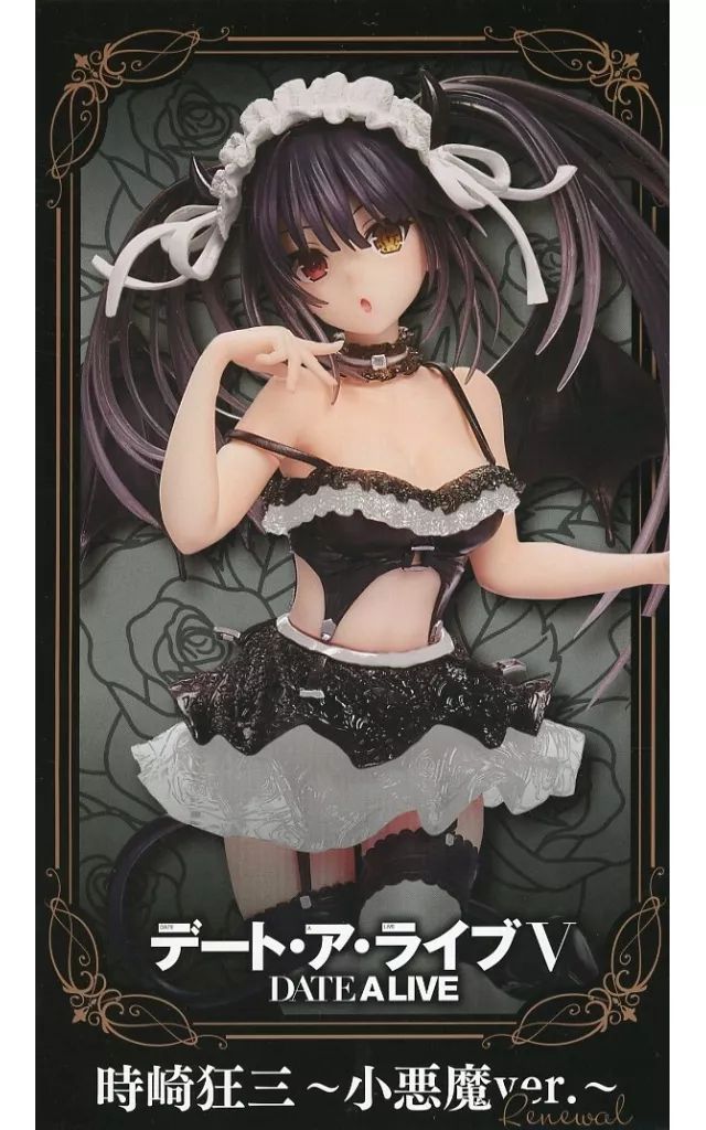 中古】フィギュア 時崎狂三 「デート・ア・ライブV」 Coreful