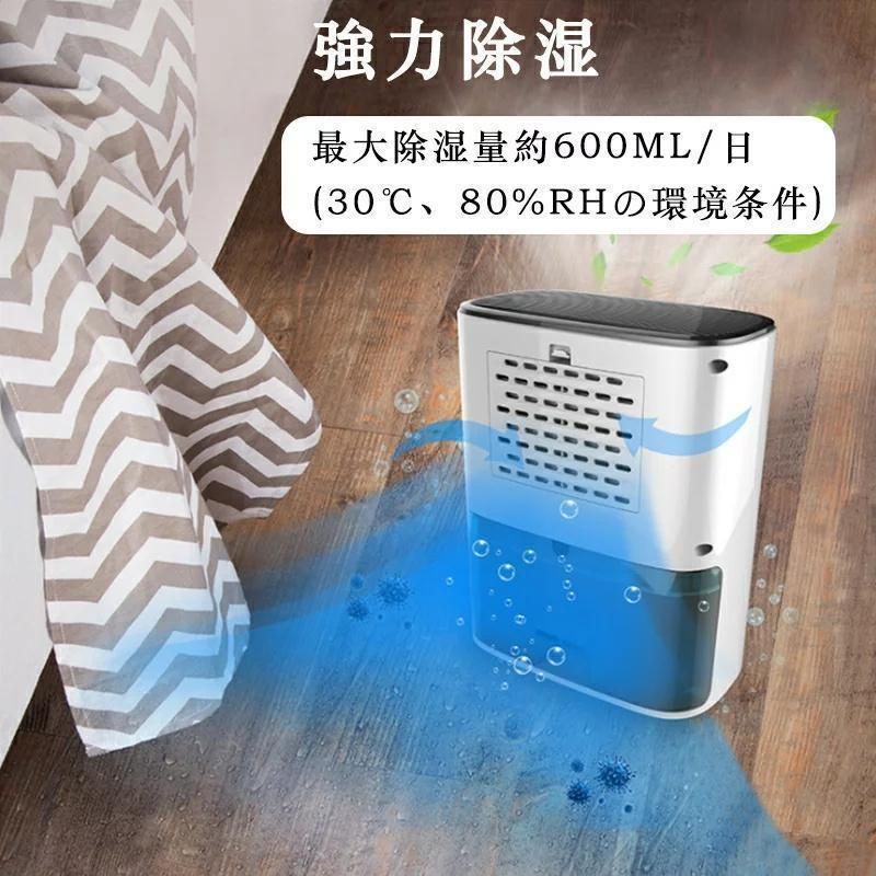 梅雨 部屋干し