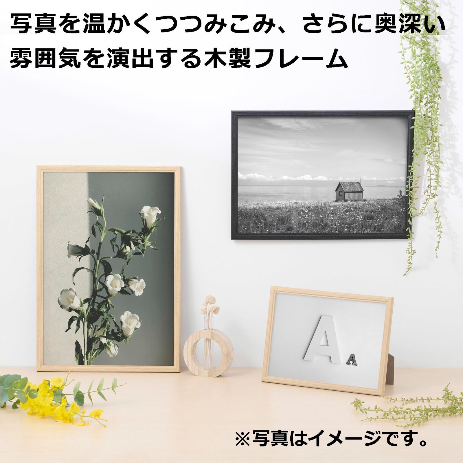 木製額縁 ピクスリア A4サイズ ナチュラル HAKUBA ポスター