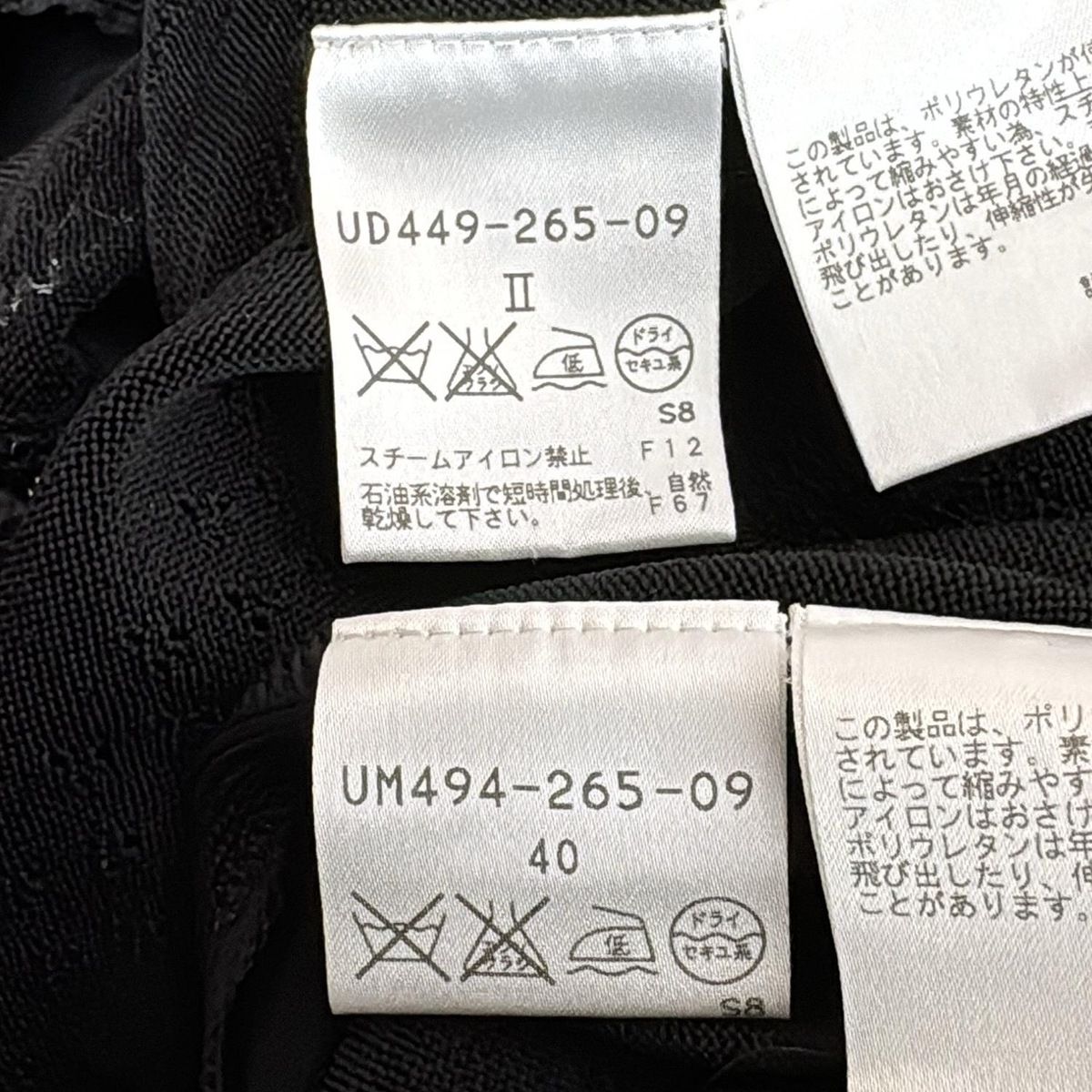 レディース -