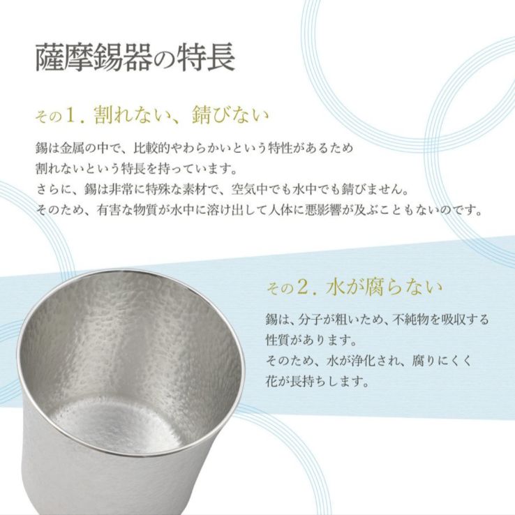 ぐい呑