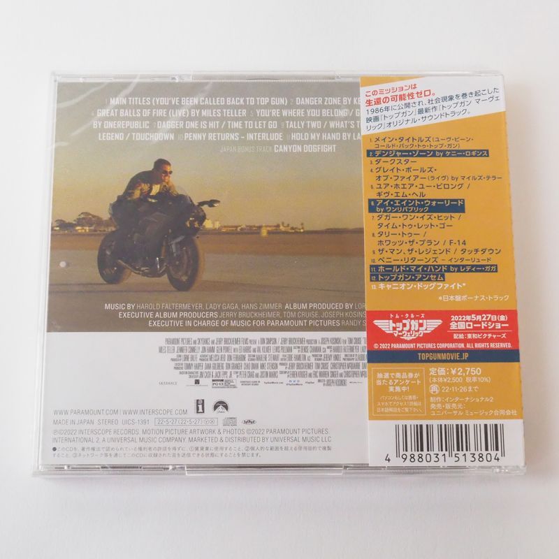 SACD⚫︎「トップ・ガン」サウンド・トラック⚫︎シングルレイヤー、US盤 SACD⚫︎「トップ・ガン」サウンド・トラック⚫︎シングル
