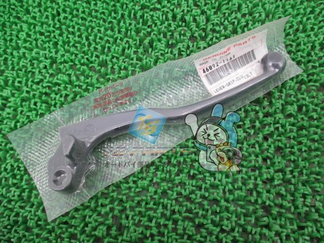 ZRX400 II クラッチレバー 在庫有 即納 カワサキ 純正 新品 バイク 部品 ZZR400 EX-4 車検 Genuine ZXR400 ZXR250 ザンザス ZRX-II ZZR600