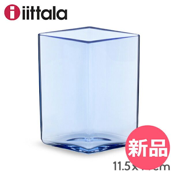 イッタラ  ルーツ ベース Ruutu Vase アクア イッタラ Iittala ルーツ ベース Ruutu Vase アクア