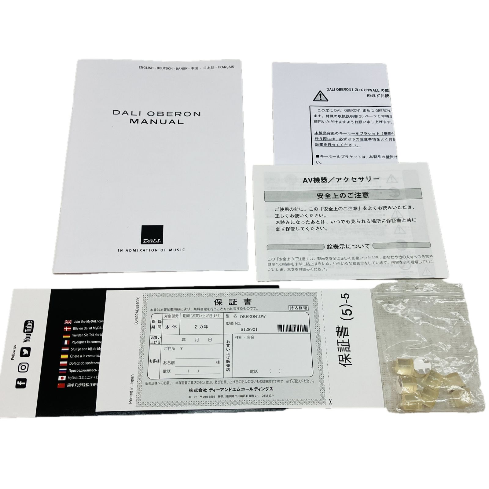 DALI OBERON1 DW ブックシェルフ型 スピーカー ダークウォルナット 音響機材 オーディオ ダリ C10539678