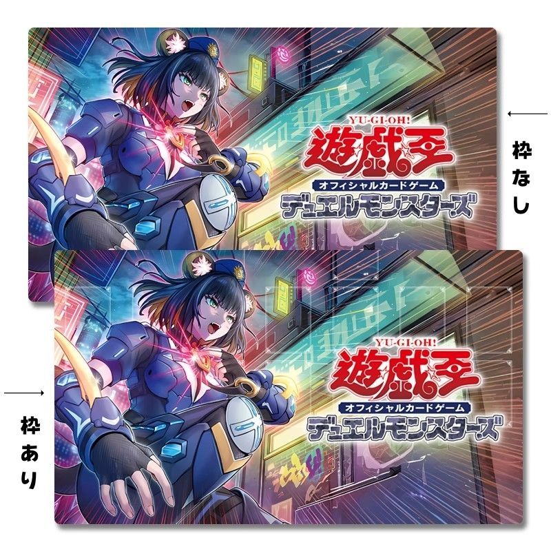 遊戯王 公式 JUDGE 2023 P.U.N.K. プレイマット 未開封 北米版