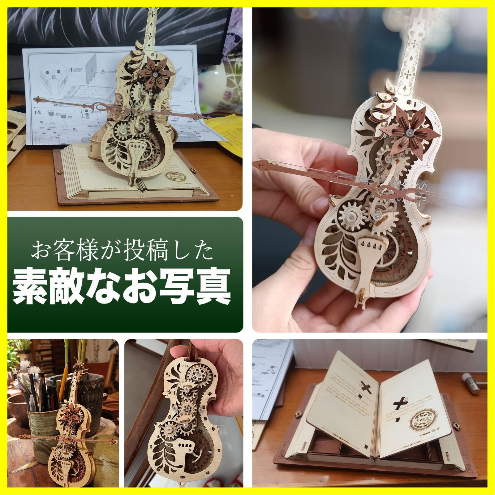 人気商品】オルゴール 自動再生 電池不要 木製 メカニカル 3D
