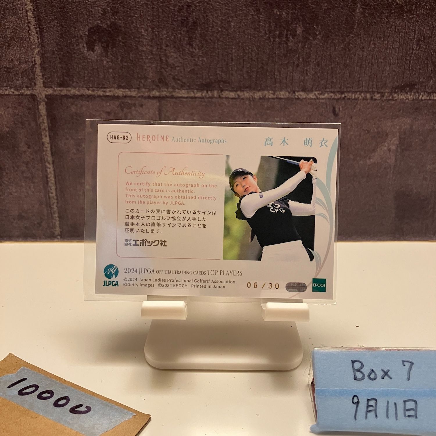 2025 EPOCH TOP PLAYERS 高木萌衣 06|30 直筆サイン JLPGA HeroinE カード