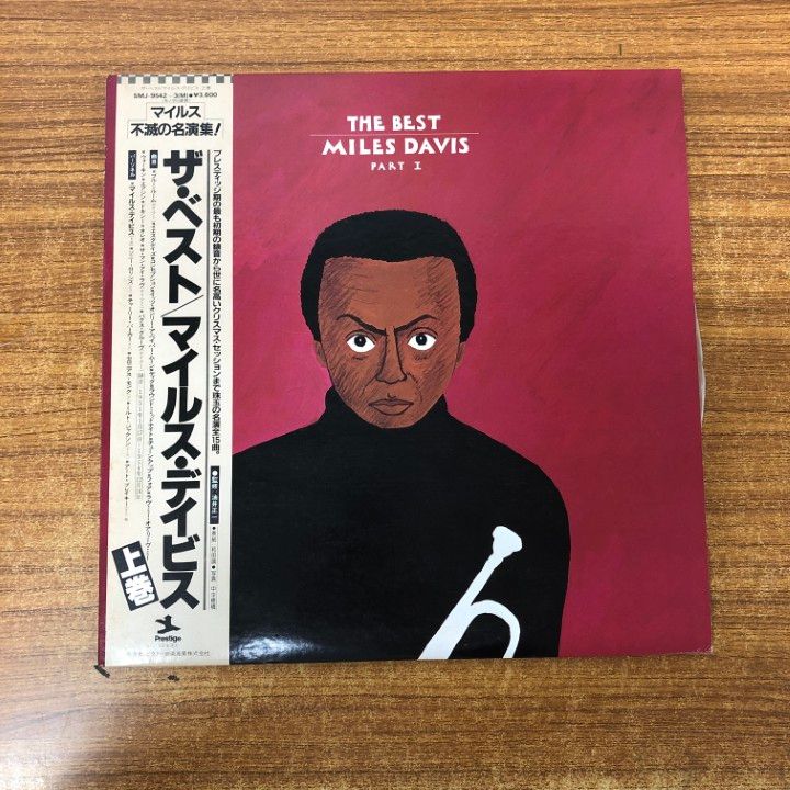 △01)【同梱不可】【帯付き】Miles Davis/The Best Miles Davis