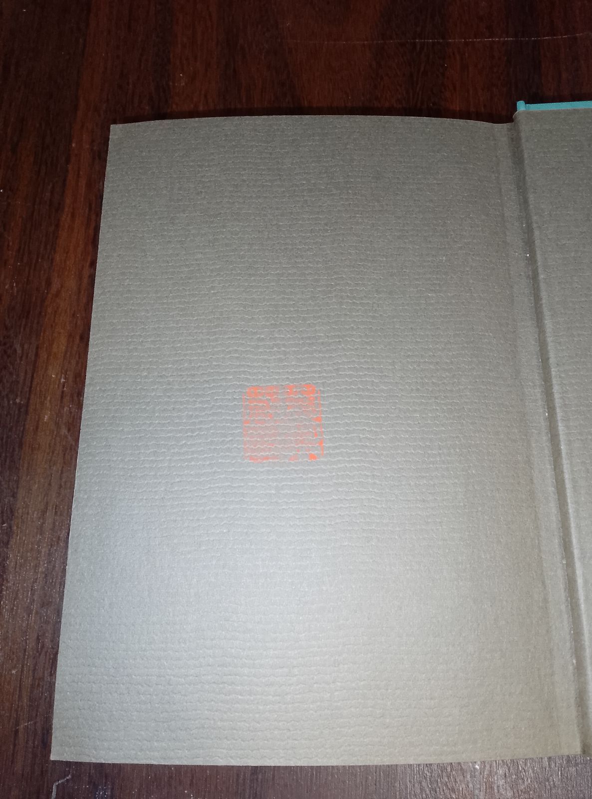|昭和37年