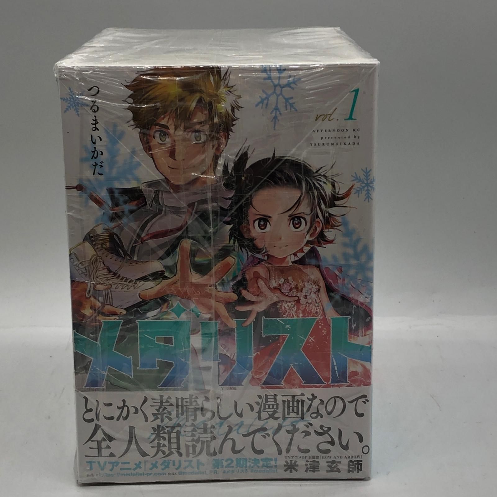 メダリスト(1〜12) メダリスト 1〜12巻 漫画全巻 全巻セット 【公式