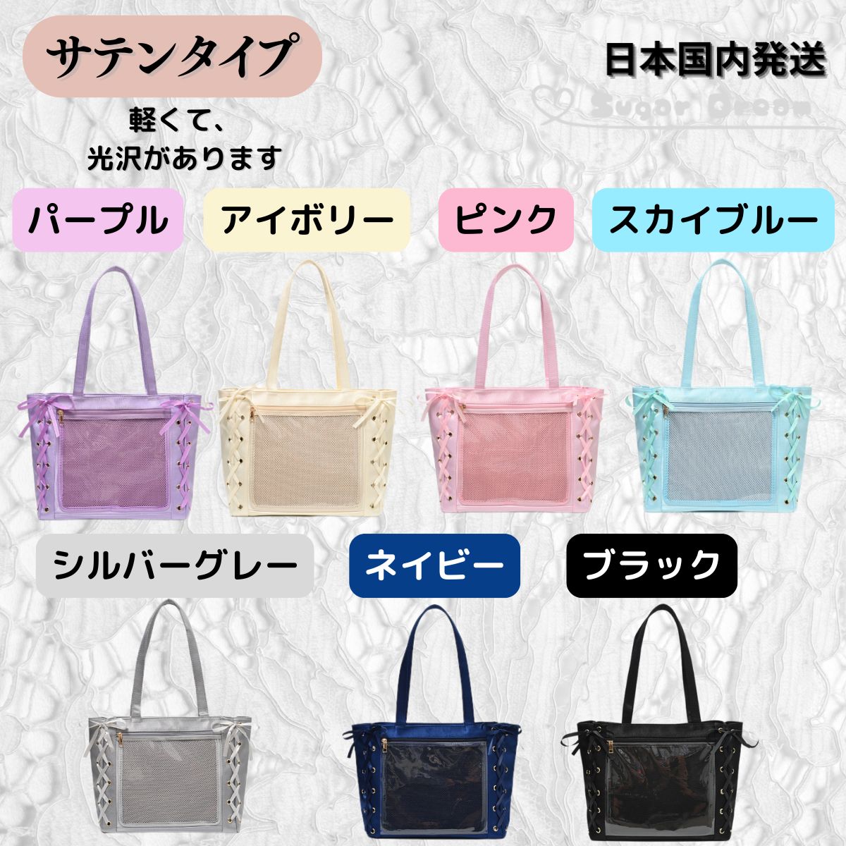 缶 バッチ 痛バッグ 痛バ いたば イタバ ショルダー バッグ